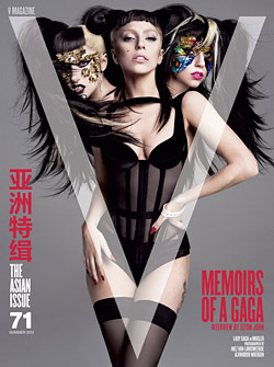 Lady Gaga V Magazine three heads