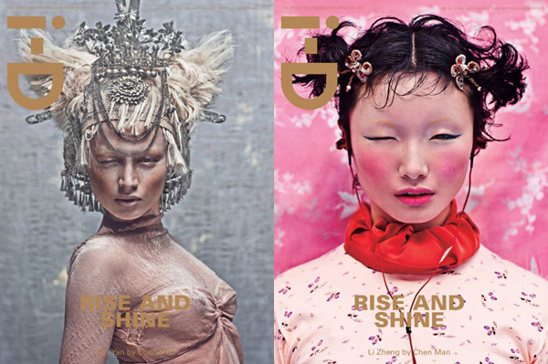 i-D Celebrates Year of the Dragon